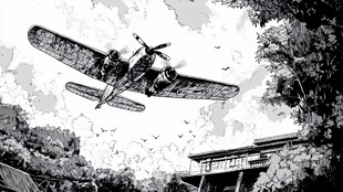 黑料吃瓜漫画封面：深夜论坛爆料